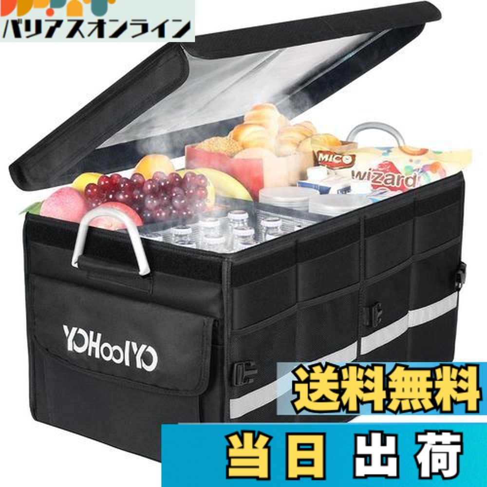 けろけろけろっぴ フタ付収納ボックス 保冷保温 お買い物バッグ