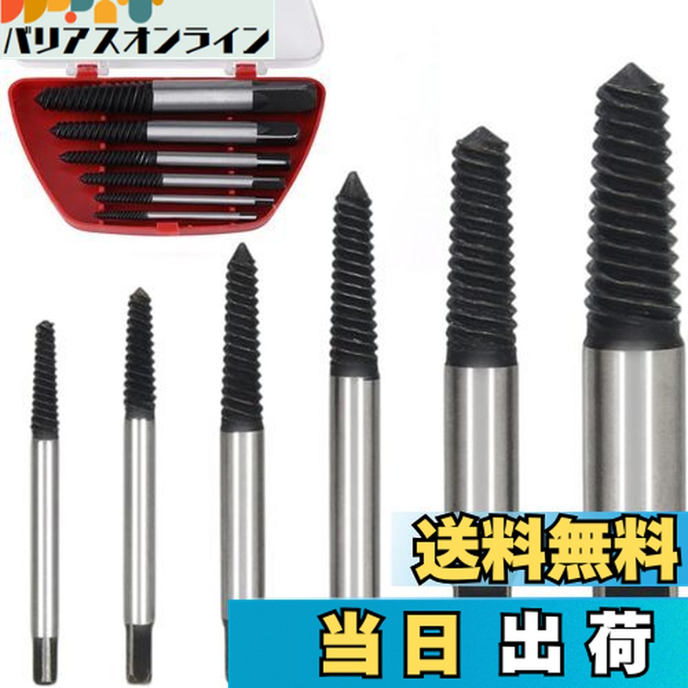 樹脂管用部材　セット 楽天市場】ライト精機 パイプ用エキストラクター タップセット ケース