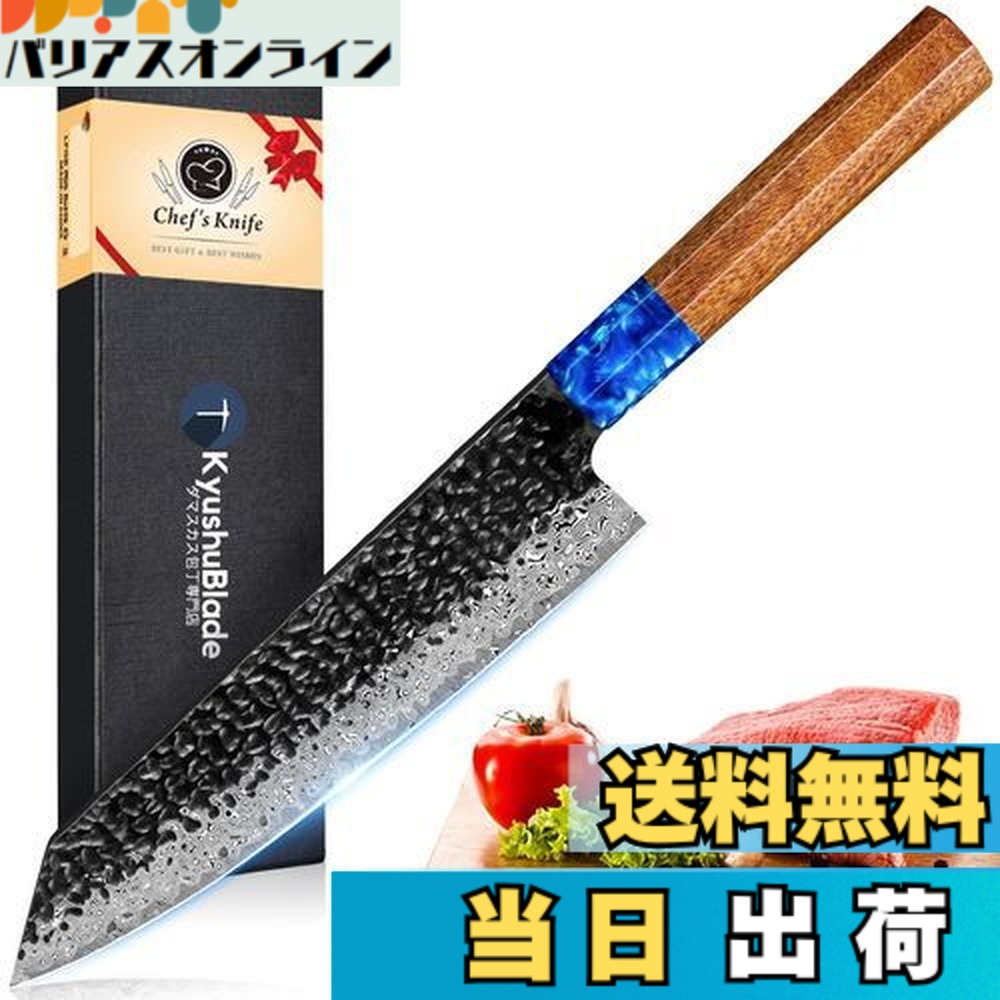 楽天市場】【送料無料】HomeSafety 包丁 剣型（切付型）牛刀包丁