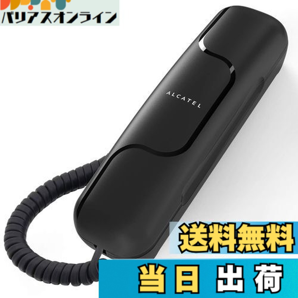 楽天市場】【送料無料】ALCATEL (アルカテル) T06 電話機 シンプル
