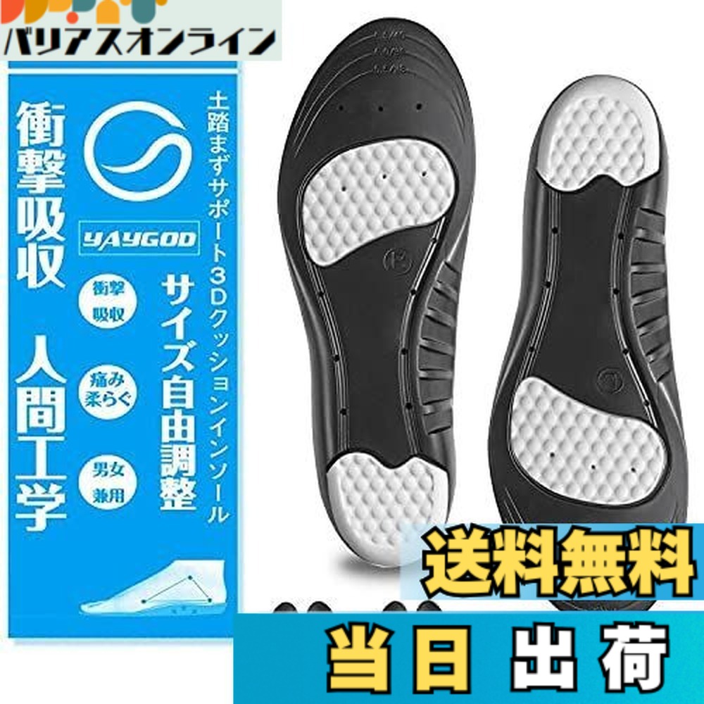 楽天市場】【送料無料】Kozzim スポーツインソール 衝撃吸収 立ち仕事