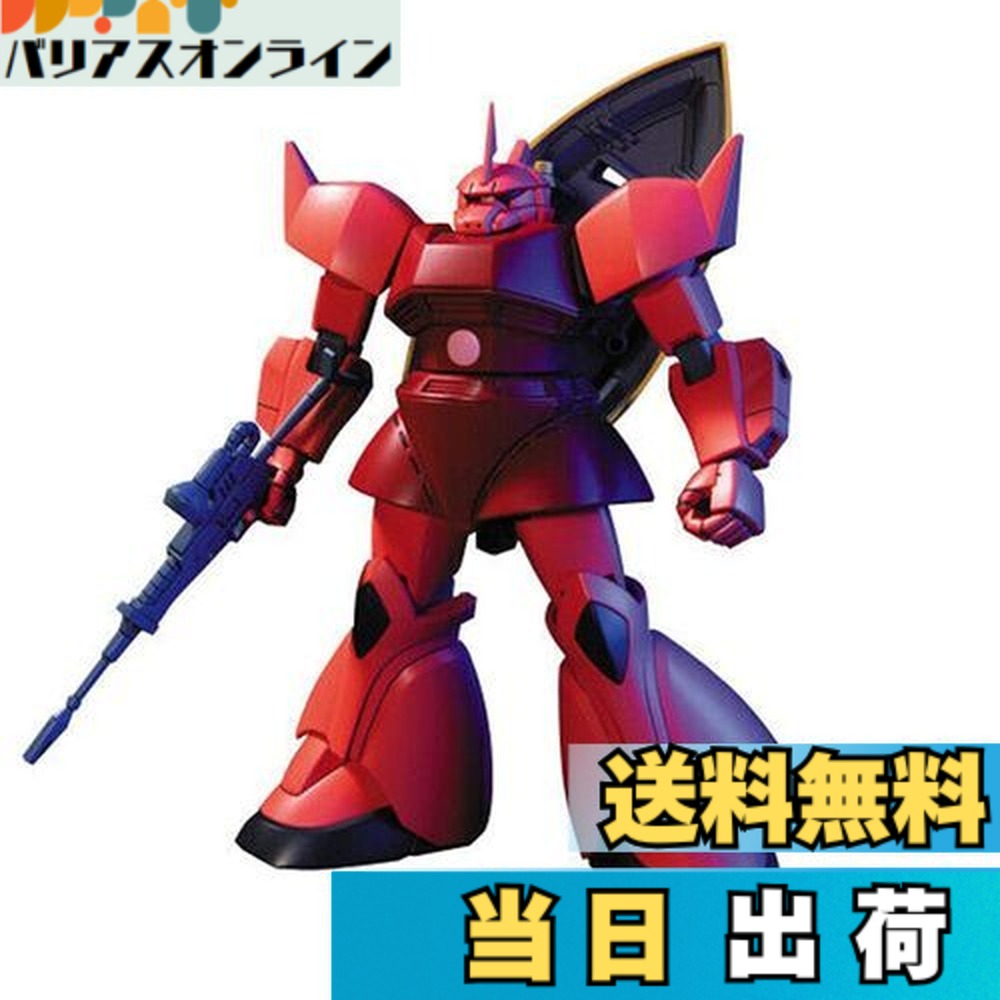 楽天市場】【送料無料】MG 機動戦士ガンダム MSN-02 ジオング 1/100