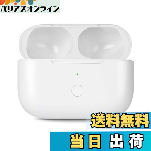 楽天市場】【送料無料】Podick 充電ケース、Airpods Pro第1世代