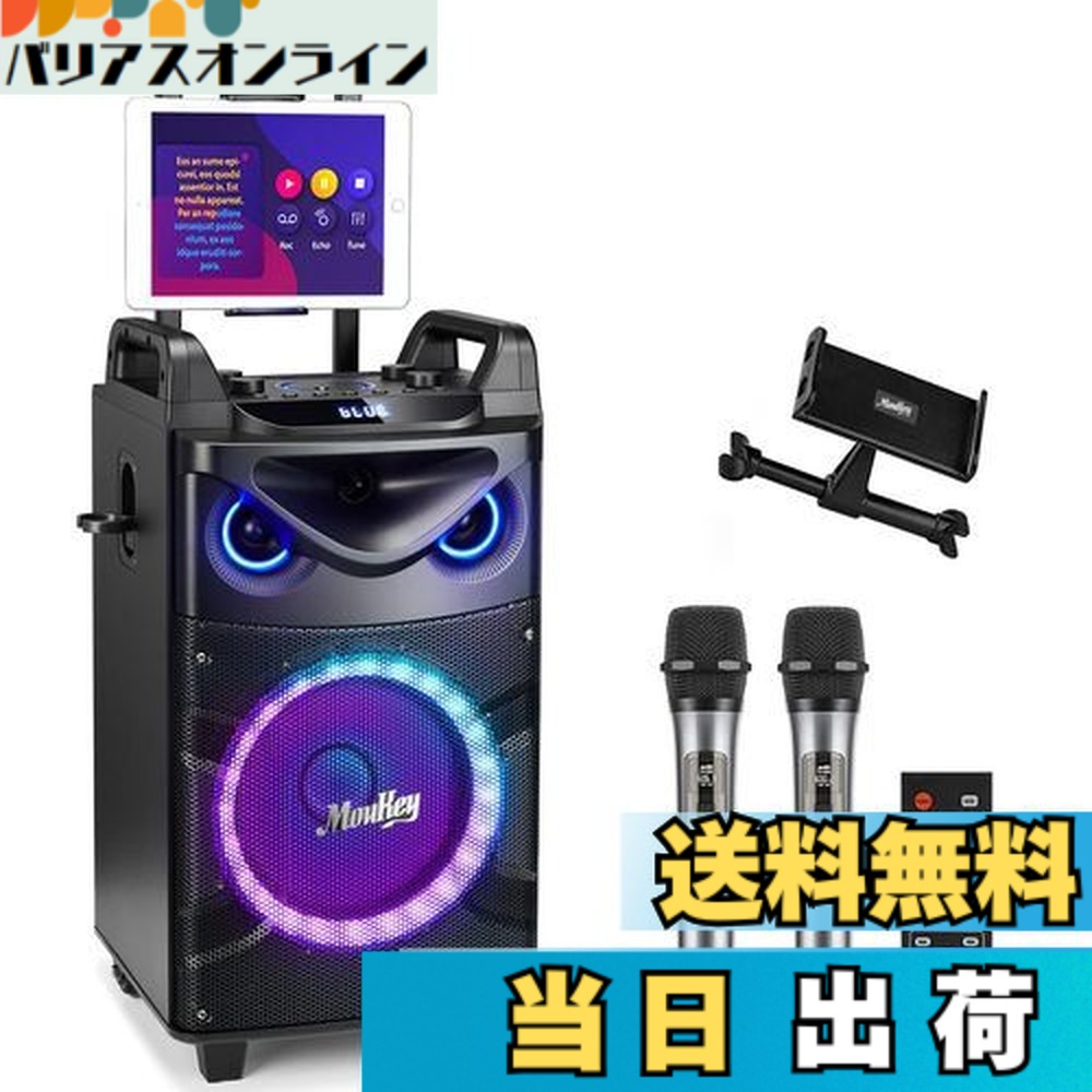 楽天市場】【送料無料】Moukey ポータブル スピーカー Bluetooth