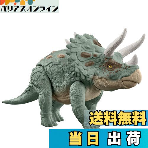 マテル　ジュラシックワールド　ペンタケラトプス 楽天市場】【25日1000円クーポン!25名様】マテル ジュラシック