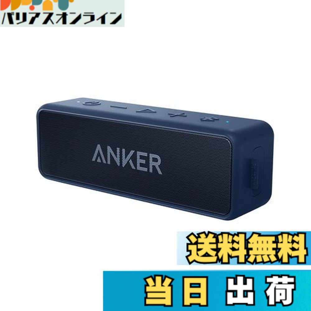 楽天市場】【送料無料】Anker Soundcore 2 (USB Type-C充電 12W