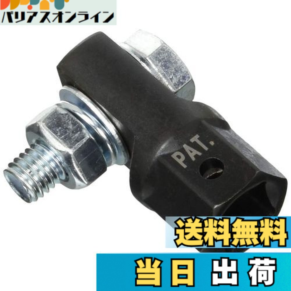 楽天市場】【送料無料】エマーソン(Emerson) 車載パンタジャッキ用