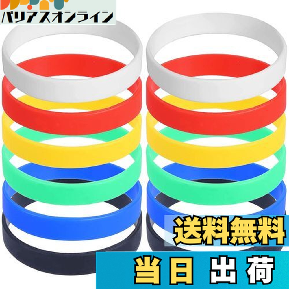 楽天市場】【LOVE】シリコンバンド単色【1本入り】【リストバンド