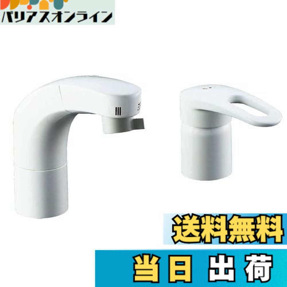 【送料無料】LIXIL ( リクシル ) INAX ホース引出式 シングルレバー 混合水栓 RLF-681Y 一般地用 水栓 洗面 シャワー水栓 水道 蛇口 混合栓 節水 省エネ