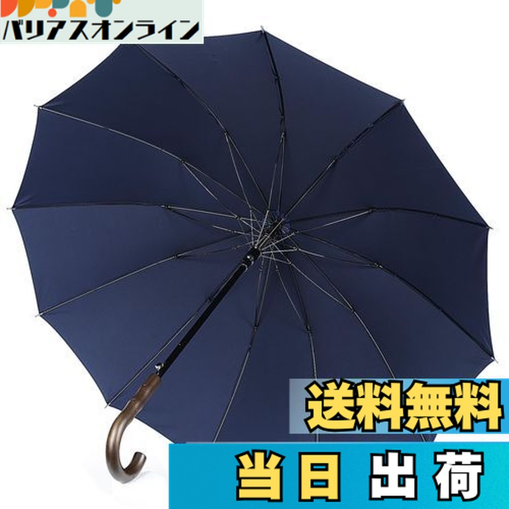 楽天市場】【送料無料】【風の強さに特化傘】Zruier 傘 メンズ 長傘