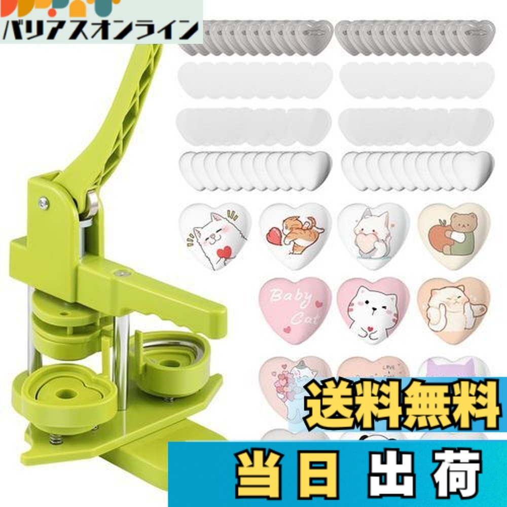 楽天市場】【送料無料】缶バッジマシーン ハート形 缶バッジ 缶バッジ