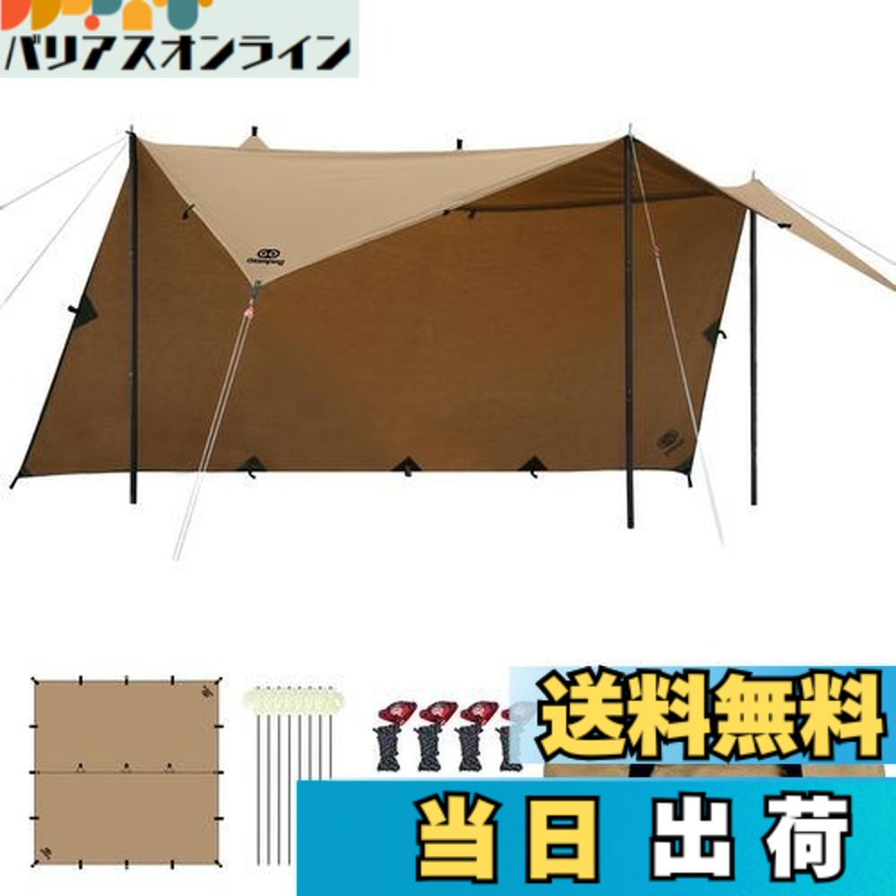 【送料無料】GOGlamping HENGEN+スクエアタープTC 正方形タープ ポリコットン 焚き火可 【19箇所ループ・特殊防水テープ付き】500mm耐水圧 撥水加工 遮光/遮熱/難燃 ソロキャンプ 軽量 コンパクト キャンプ アウトドア (カーキ（2.95m))