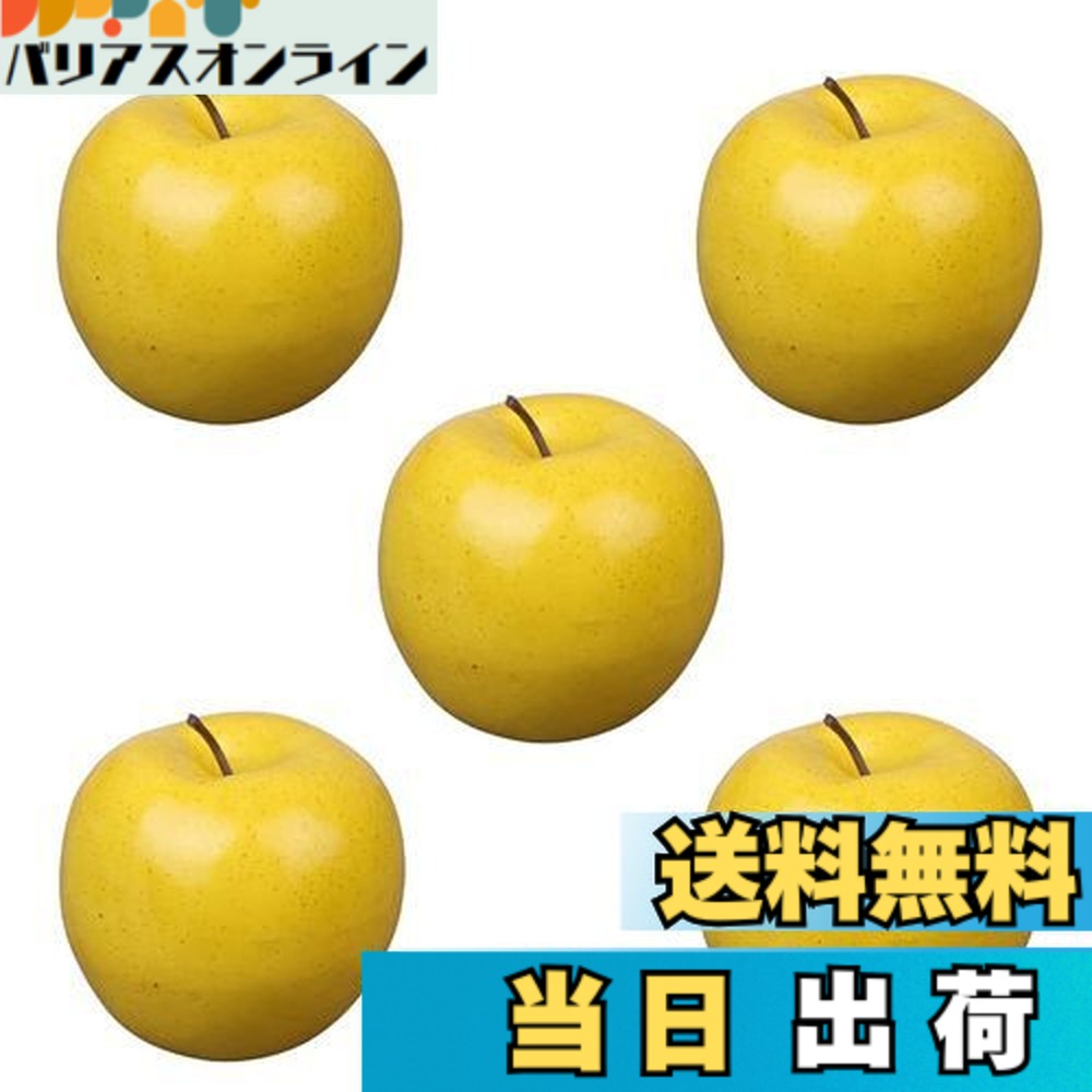 楽天市場】【送料無料】SensaBliss りんご 食品サンプル 果物 模型