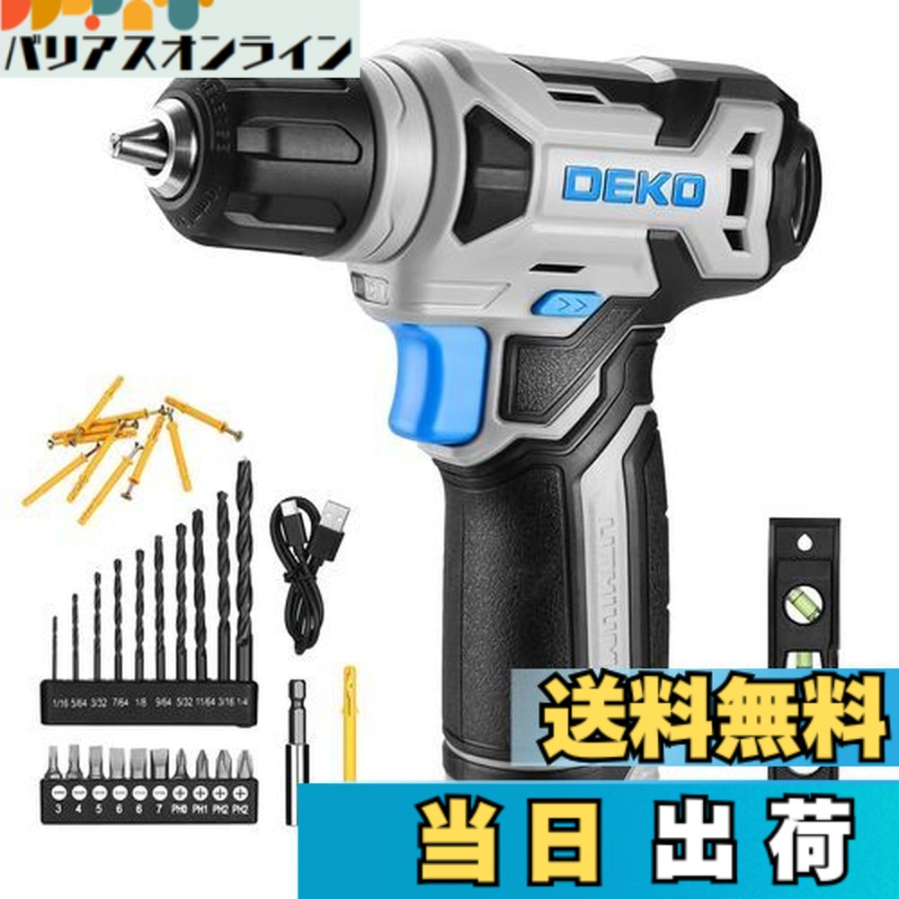 【送料無料】電動ドリル DEKOドリルドライバー 8V 9.5mm キーレスチャック 42点組付属品付き LEDランプ Type-C充電ケーブル付き 電動穴あけ ネジ締付工具(ブルー)