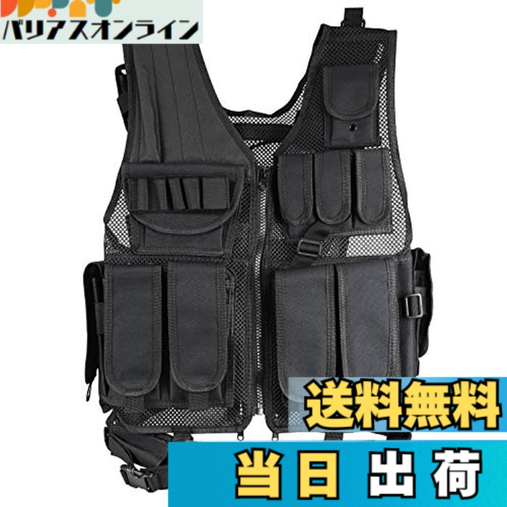 楽天市場】ミリタリー SWAT タクティカルベスト ミルフォース