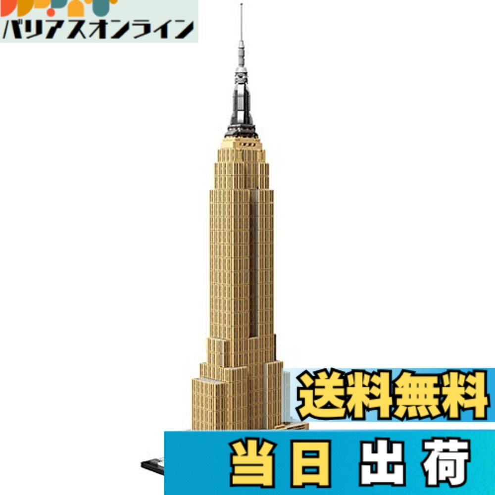 【貨物輸送無料】LEGO(レゴ) 建築物
