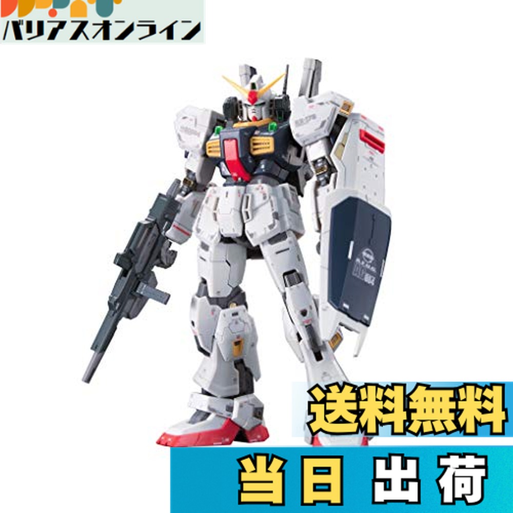 【送料無料】RG 機動戦士Ζガンダム RX-178 ガンダムMk-II エゥーゴ仕様 1/144スケール 色分け済みプラモデル画像