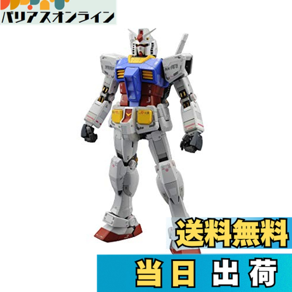 楽天市場】【送料無料】MG 機動戦士ガンダム ボール (Ver.Ka) 1/100