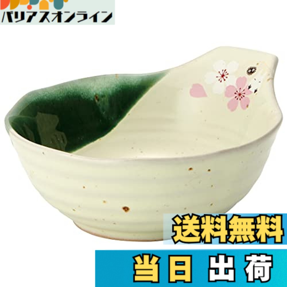 【送料無料】美濃焼トトロ