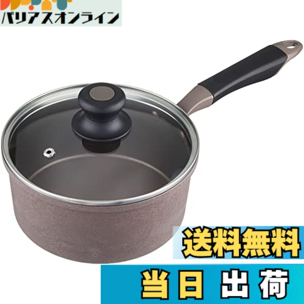 【送料無料】ベストコ IH アリエッタネクスト