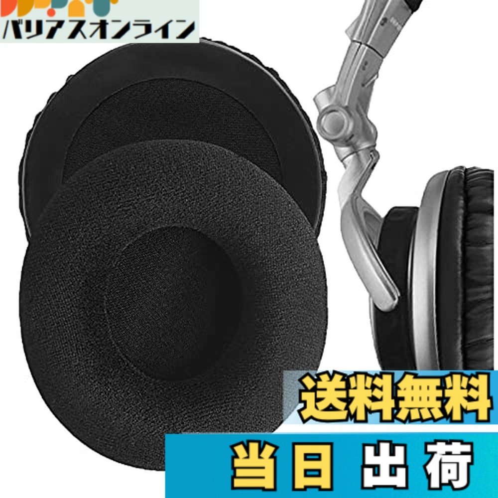 楽天市場】Geekria イヤーパッド Comfort 互換性 パッド ソニー SONY