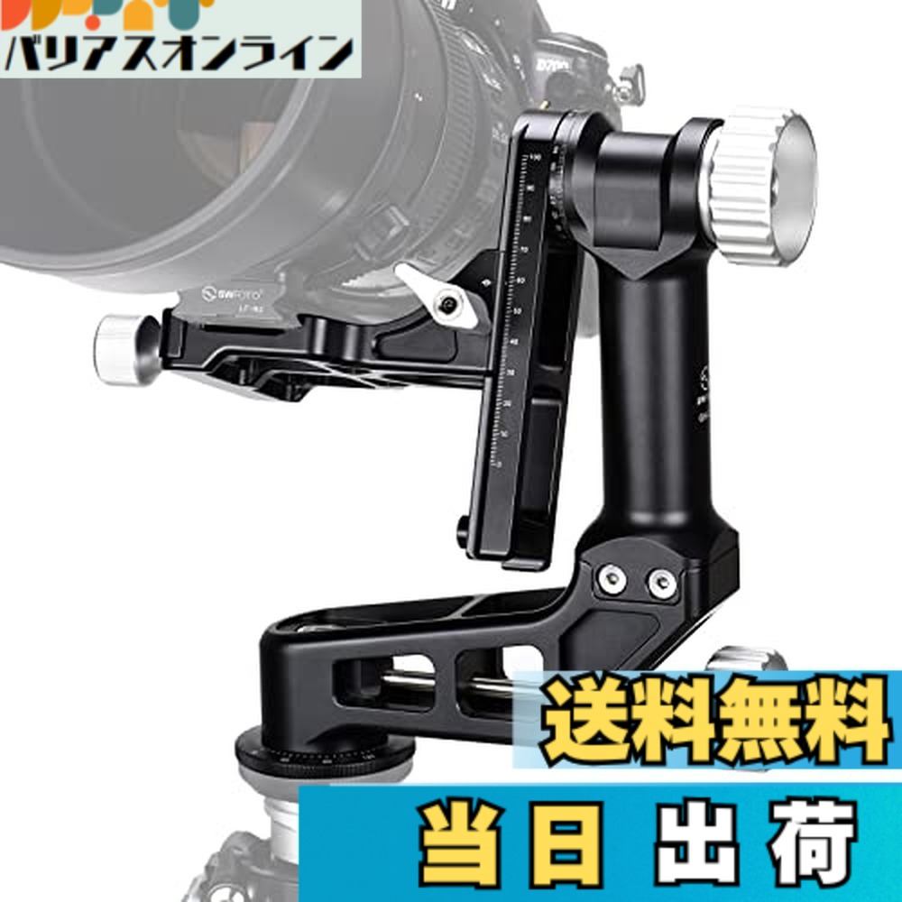 【送料無料】SWFOTO GH-02 ジンバル雲台 耐荷重30kg 21,952円