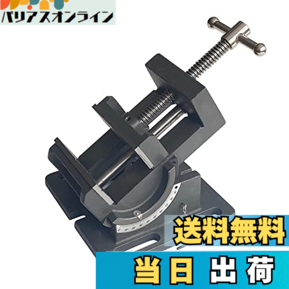 楽天市場】開口107mm アングルマシン バイス 卓上 万力 角度調整