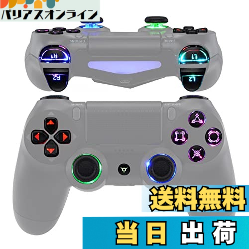 【送料無料】eXtremeRate ps4コントローラーに対応用マルチカラー発光D-padサムスティックトリガーホームフェイスボタン、ps4 Slim Pro CUH-ZCT2コントローラーに対応用DTFS (DTF 2.0) LEDキット【ブラック】