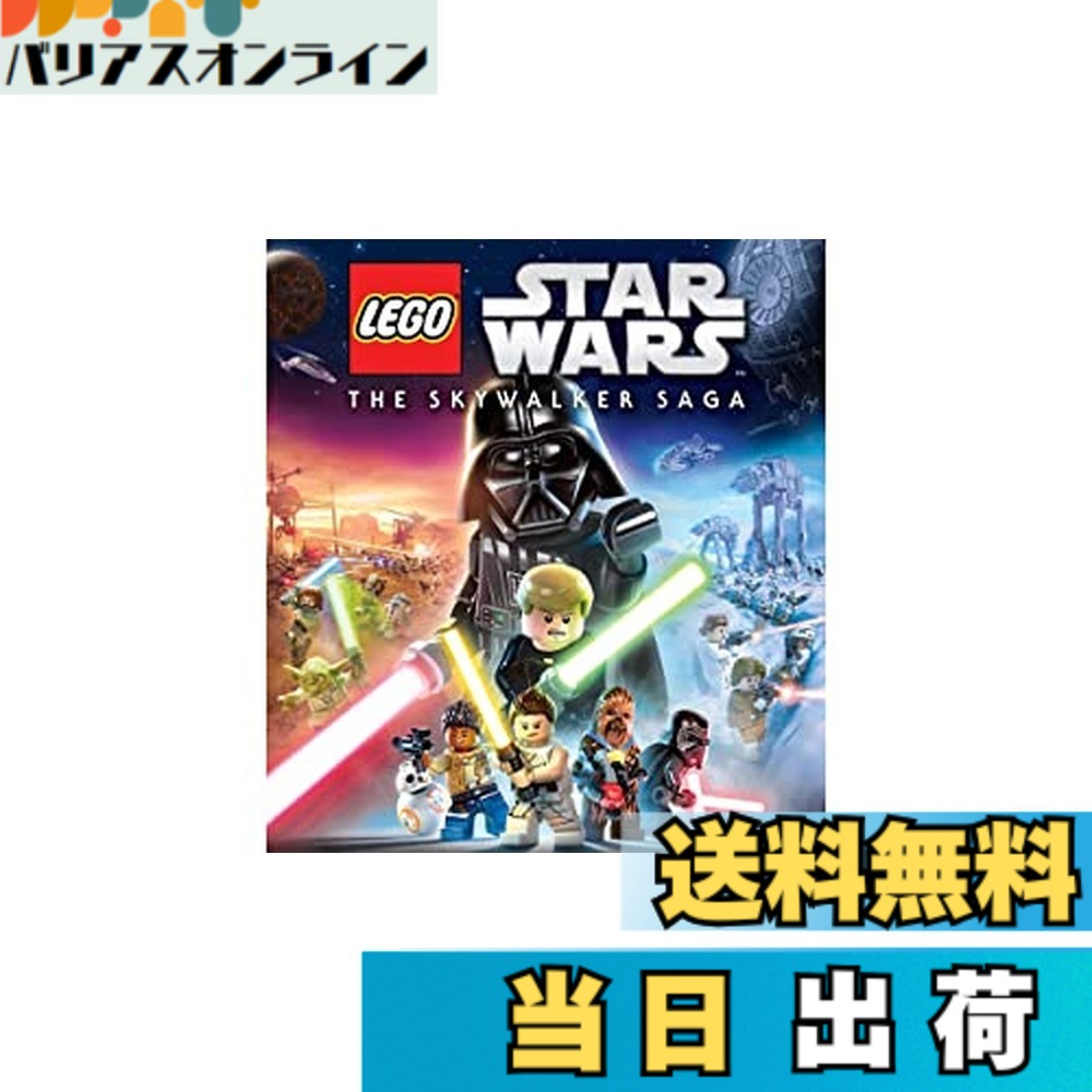 【貨物輸送無料】レゴ(R)スター・ウォーズ/スカイウォーカー・サーガ -P