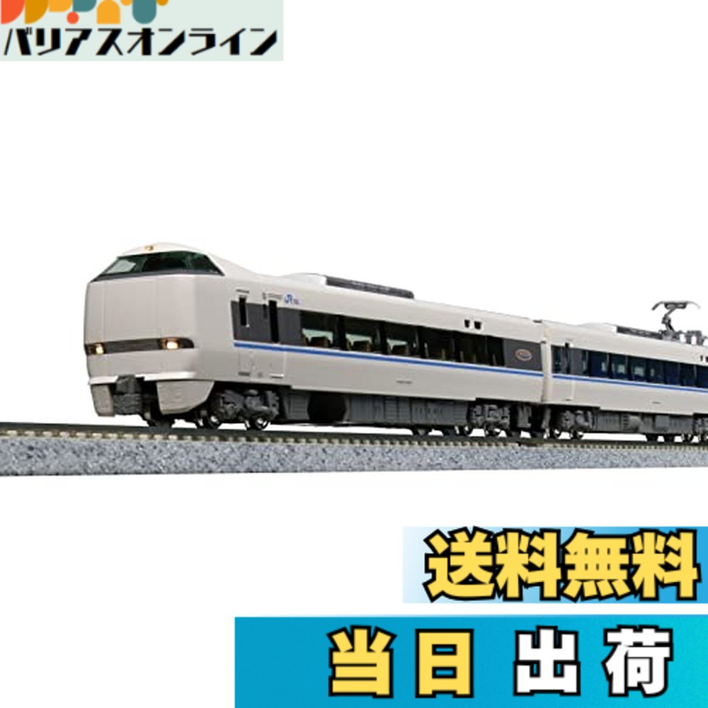 KATO 683系4000番台サンダーバードリニューアル 少し訳あり 9両セット KATO 683系4000番台「サンダーバード」（リニューアル車） 9両セット