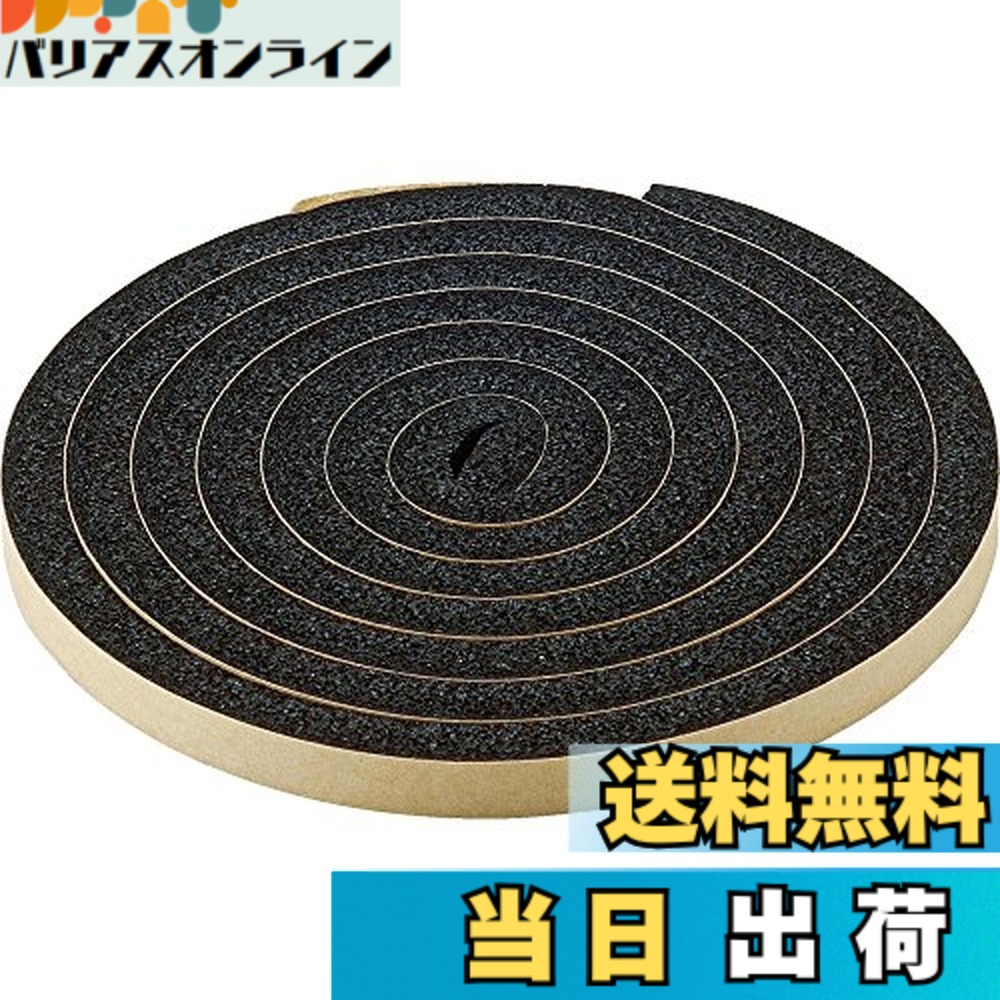 【貨物輸送無料】【容れもの売りわたす】TRUSCO(トラスコ) 気密雨合羽パッキンテープ 20mmx20mmx2m TWST2020x10巻
