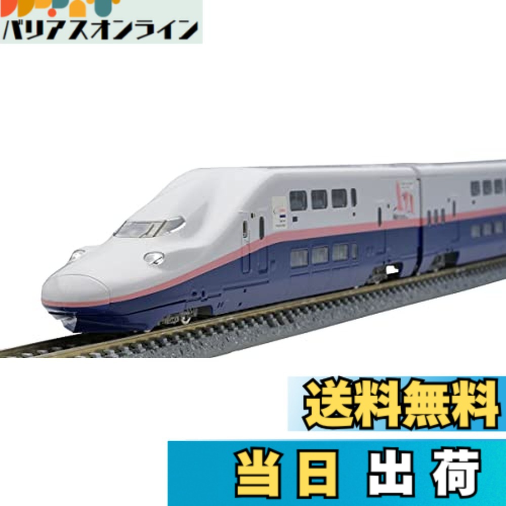 【送料無料】TOMIX Nゲージ 特別企画品 鉄道模型｜バリアスオンライン　店
