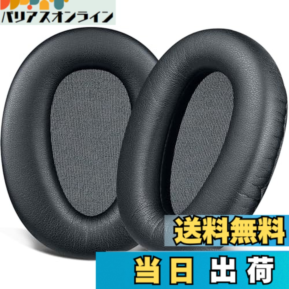 楽天市場】SONY MDR-Z7/Z7M2 に対応 イヤーパッド 交換用 ヘッドホン