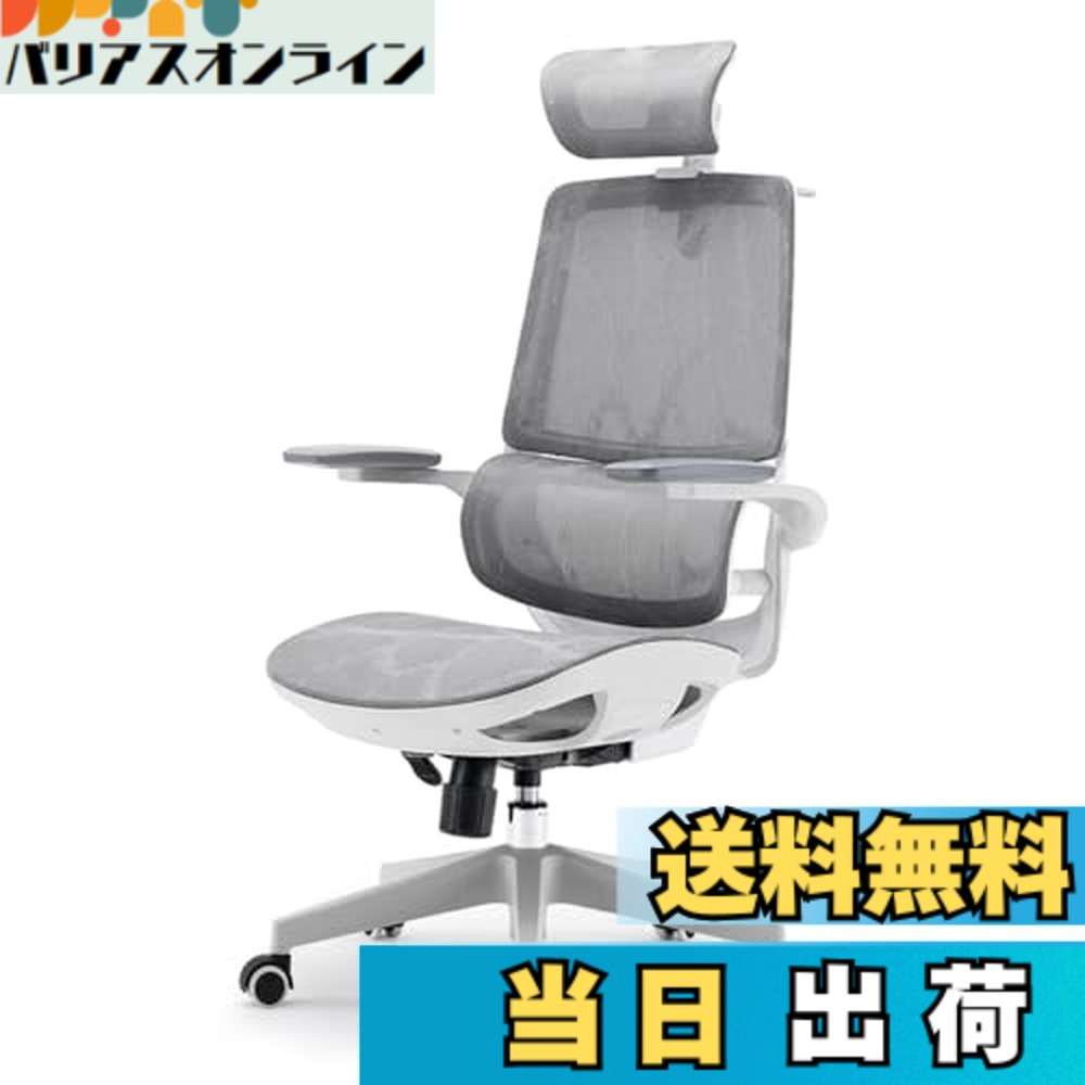 【貨物輸送無料】SIHOO M102C 執務室女性議長 一本立ち式ランバーサポート 腰かけ 事務机女性議長 3D踊躍上ぼり式アームレスト 事務机女性議長 万物の霊長科学技術 女性議長 テレ細工物 疲れない M102C (薄墨色)