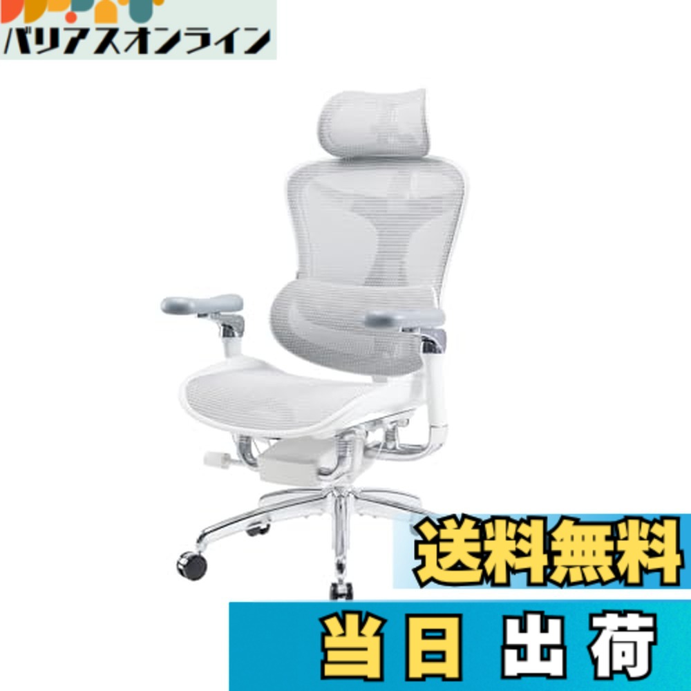 【貨物輸送無料】SIHOO M18 事務室女性議長 事務机女性議長 万物の霊長科学技術 ご機嫌うしろ側 マイコン女性議長 S字立体裏 テレ細工物 疲れない腰掛け モビール式アームレスト メッシュ女性議長