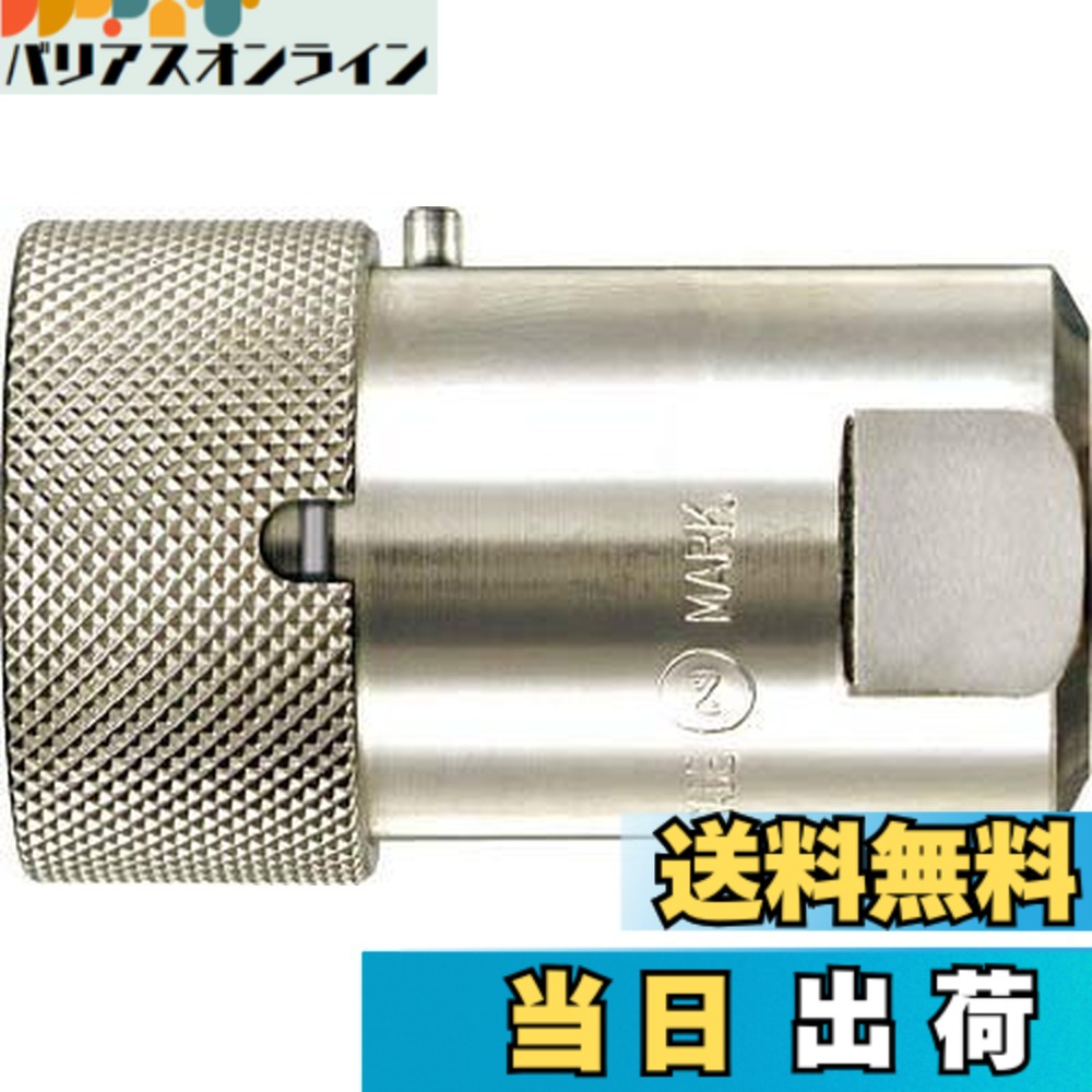 【貨物輸送無料】日東工器(Nitto Kohki) HSPカプラ 6HS-PL STEEL NBR