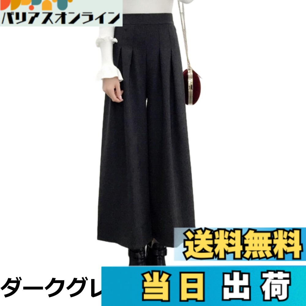 【送料無料】[MSFQSNB] ワイドパンツ レディース パンツ アンクル丈 ウエストゴム ボトムス ガウチョパンツ きれいめ 着痩せ 美脚 冬服 通勤 大きいサイズ 日常着 秋 冬