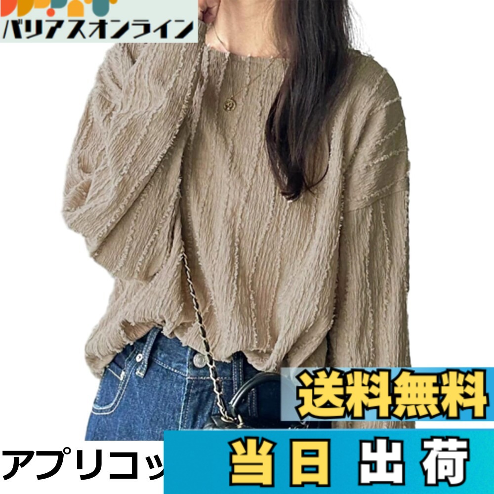 【送料無料】[Boretipseo] Tシャツ レディース トップス クルーネック 長袖 タック シャツ プルオーバー 無地 ファッション 大きいサイズ ゆったり 綺麗 かわいい 着痩せ カジュアル オフィス 通勤 秋 冬 春