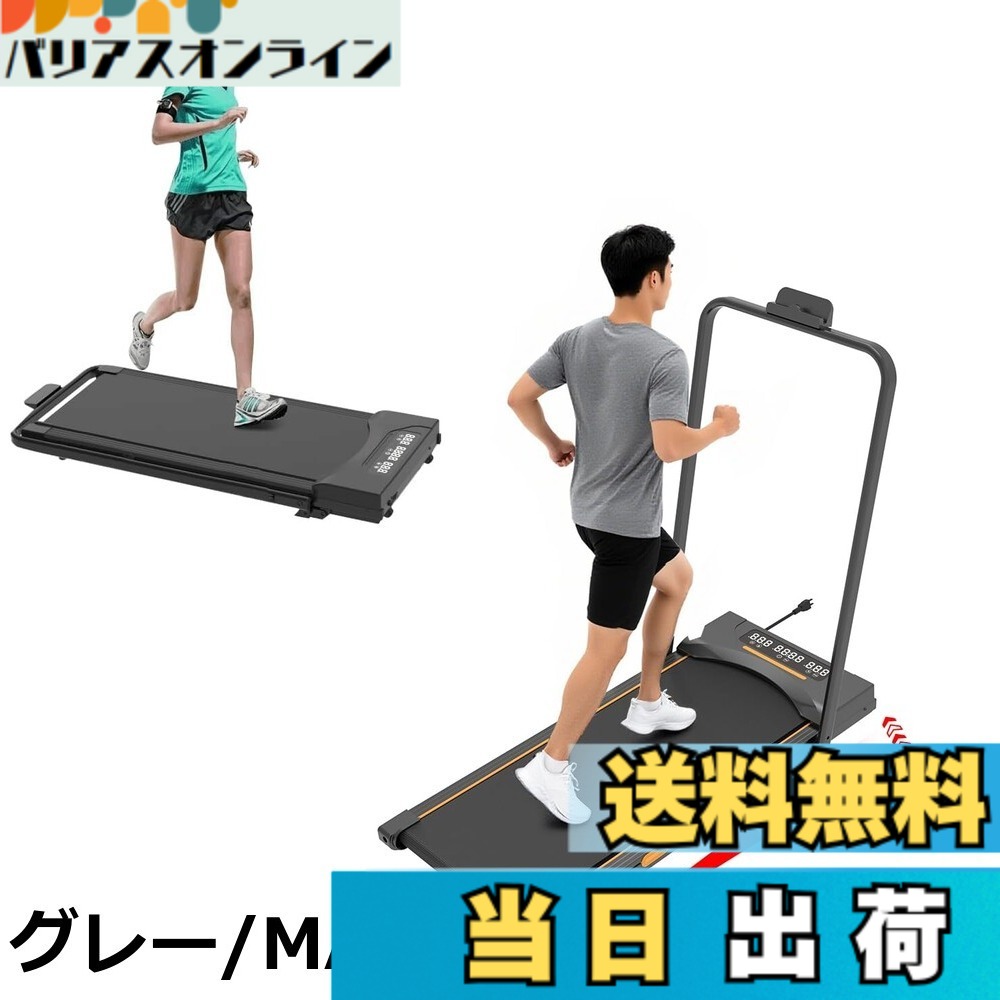 【貨物輸送無料】Yumcute 御部屋伝令 傾斜角度付き添い人【3年】時速1-10粁/h 角度自然調整 ウォーキング機関 駈けっくら機関 形づくる機関 静音 相応うネス 食事制限 身寄り用 思わしい手道具 省あき場所 納める助けになる