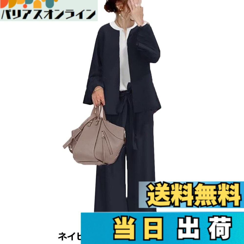 【送料無料】[DYIOPMFGZ] レディース スーツ パンツスーツ ワイドパンツ コート シャツ 3点セット ジャケット ブラウス セットアップ ロングパンツ アウター 上下セット オフィスウェア パンツドレス フォーマル 通勤OL 入学式 長袖 カジュアル 春夏秋冬