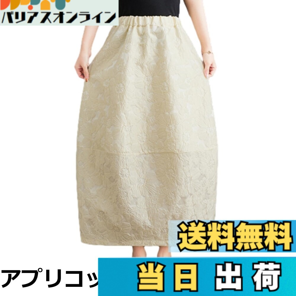 【送料無料】[RoyzTocz] スカート レディース 裏地付き ロング スカート 花柄 フレア かわいい ゴム ポケット ハイウエスト シンプル 着痩せ 大人 ゆったり 体型カバー 普段着 ウエストゴム お洒落 おしゃれ お出掛け 通勤 通学 春夏