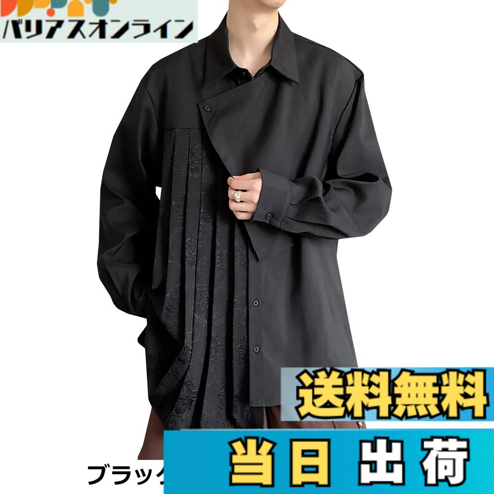 【送料無料】[MMTYRM] シャツ モード系 メンズ 長袖 ゆったり シャツ 黒 地雷系 チャイナ風 トップス アシンメトリー ワイシャツ オーバー