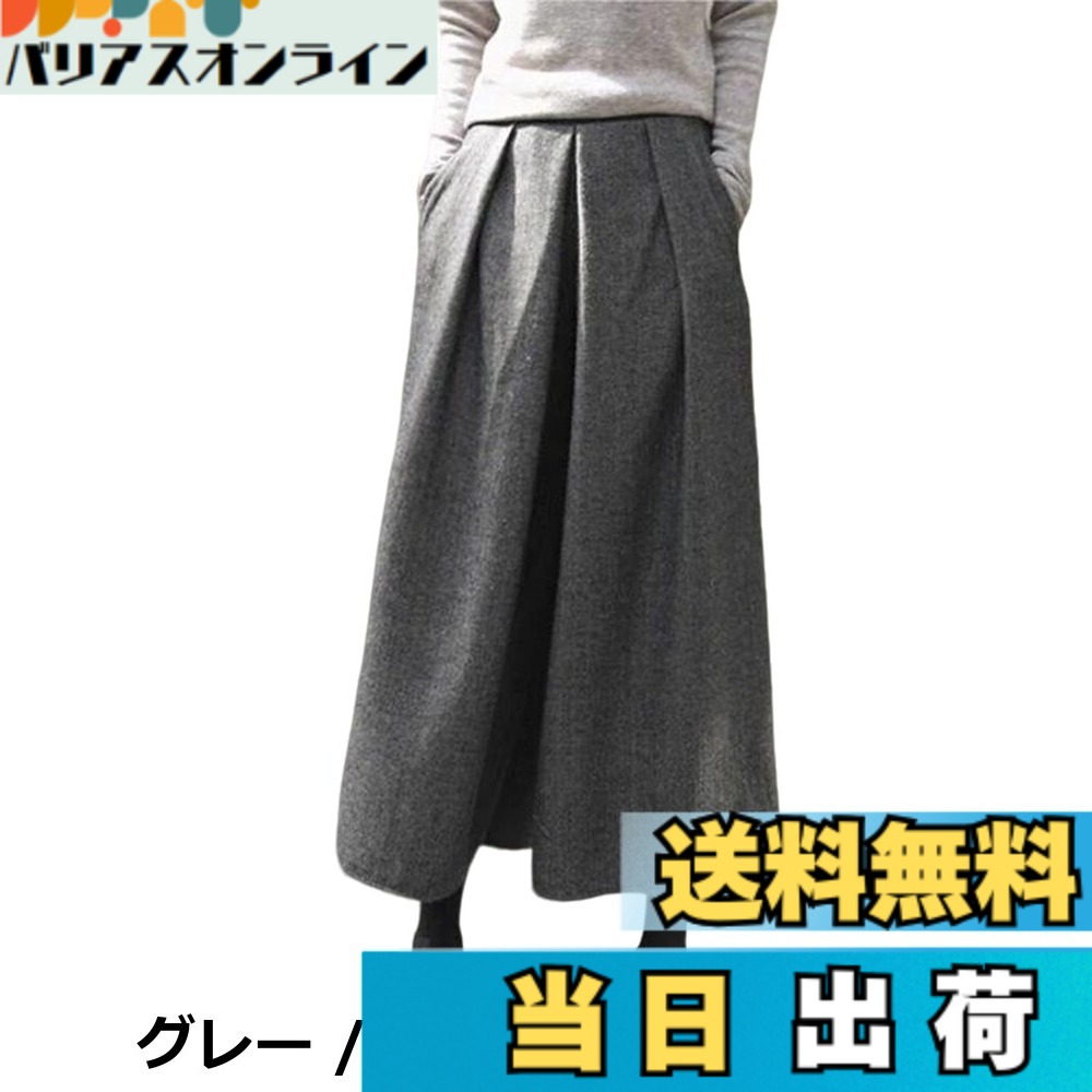 【送料無料】[Cailu Ken] ワイドパンツ レディース ふんわり 春 秋 冬 暖かい ポケット付き ボリューム ゆったり アンクルパンツ 体型カバー 美脚 細見え 防寒 保温 スカーチョ きれいめ 快適 通勤 通学
