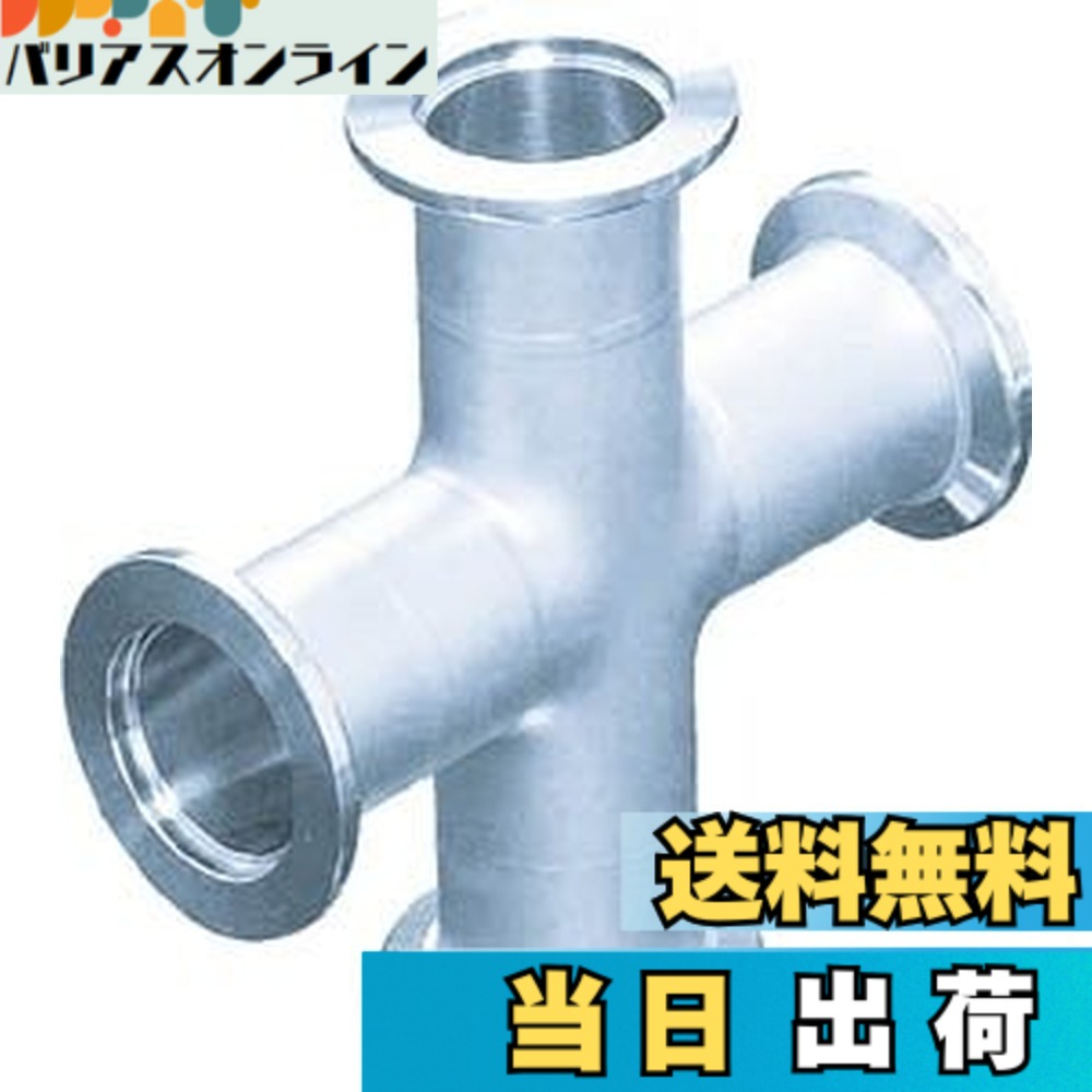 【送料無料】ULVAC クロス ZSCK8016