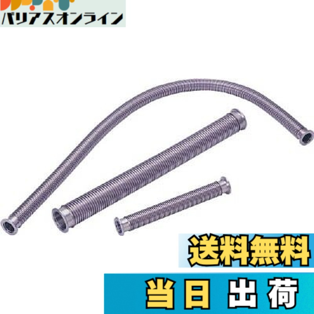 【貨物輸送無料】ULVAC 軟らかい熱電子管(KF-25x1000粍) ZSTK0251000 花・ガーデン・DIY-DIY・工具-その他