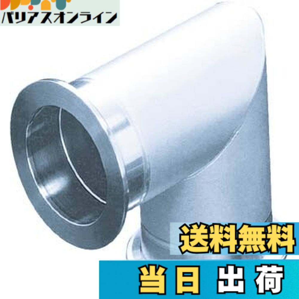 【貨物輸送無料】ULVAC エルボ ZSCK6016