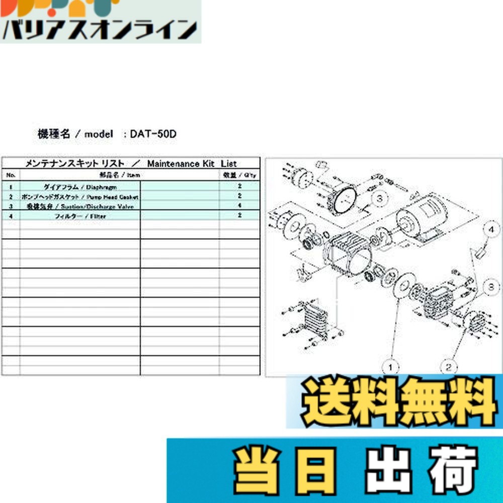 【貨物輸送無料】ULVAC デジタルオーディオテープ-50D用検査と修理一揃いの道具 デジタルオーディオテープ-50D