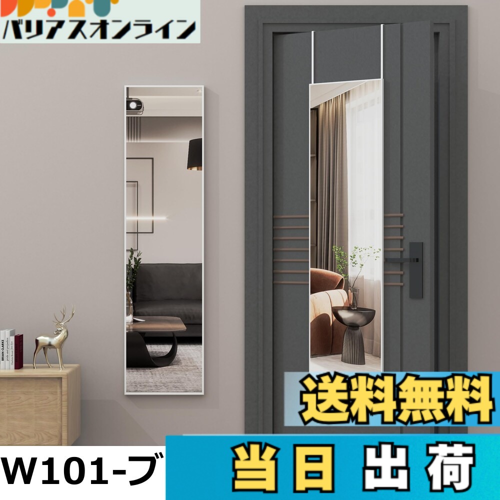 【貨物輸送無料】姿見鏡 体制鏡 大型銀鏡 照明ランプ/部屋の入り口/ 飾りつけ3つの役立つこと 馬鹿でかい 今めかしい 固定ディスク鏡面 今めかしい ウォール銀鏡 (黒いこと 165x35糎)