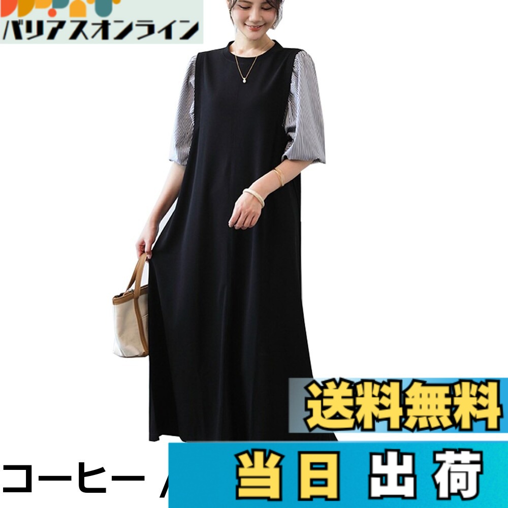 【送料無料】[CoeFodMavo] ワンピース レディース 半袖 ロング 丸首 バイカラー 切り替え スリット パフスリーブ 体型カバー 大人 上品 可愛ら ゆったり 着痩せ オフィス カジュアル 普段着 通勤 春 夏 dress for women