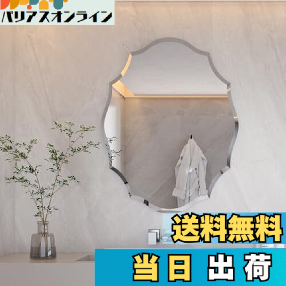 【貨物輸送無料】Artloge 鏡 飾りつけ 風呂場 銀鏡 洗面台 今めかしい ウォール銀鏡 部屋の入り口 姿見鏡 室内用便器 女役者銀鏡 リアルックミラー 銀引っ張ること ウェーブミラー 馬鹿でかい 楕円面 かざり付ける鏡 壁もの言う花 室内装飾